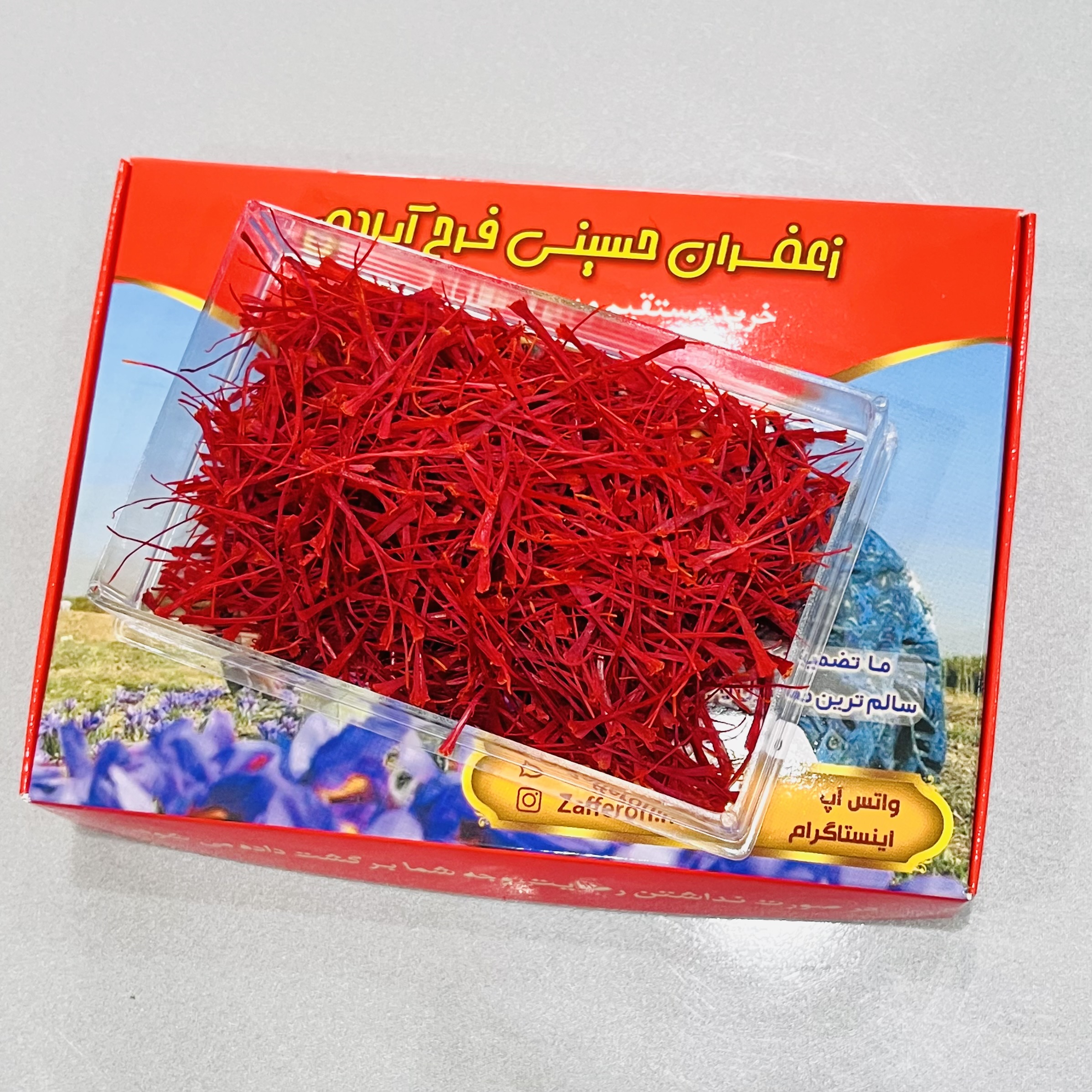 زعفران سوپر‌نگین اتویی(پرسی)۱ مثقالی،جعبه ای