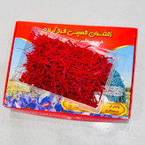 زعفران سوپرنگین اتویی(پرسی)۱ مثقالی،جعبه ای