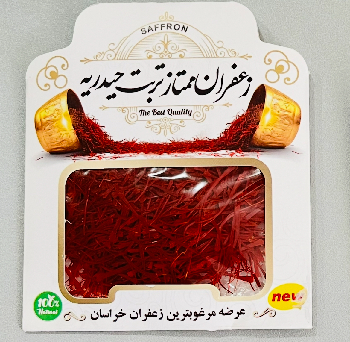 زعفران سوپر نگین اتویی(پرسی) یک‌مثقالی پاکتی